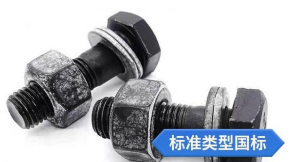 采購(gòu)標(biāo)準(zhǔn)件之前必須了解的事項(xiàng)！